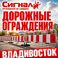 Дорожные ограждения Дорожные ограждения