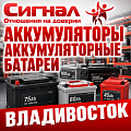 Аккумуляторы аккумуляторные батареи для ИБП Аккумуляторы аккумуляторные батареи для ИБП